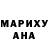 Печенье с ТГК конопля DanyGap