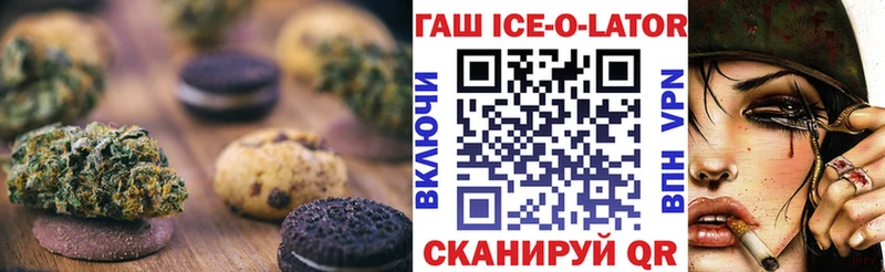 ОМГ ОМГ зеркало Карабаново Cannafood конопля