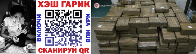 Гашиш Cannabis  магазин    Карабаново 