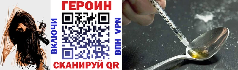 купить закладку  Карабаново  ГЕРОИН афганец 