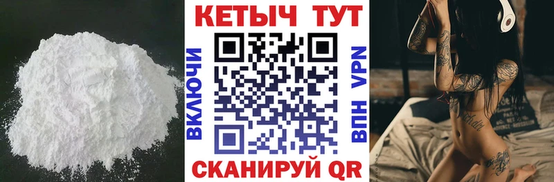 Кетамин VHQ  MEGA как зайти  Карабаново 