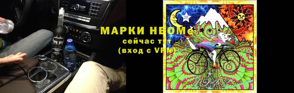 прущая мука Карпинск