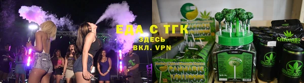 марихуана Карталы
