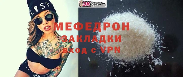 марихуана Карталы