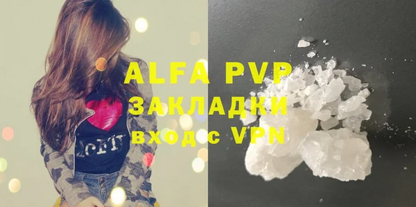 прущая мука Карпинск