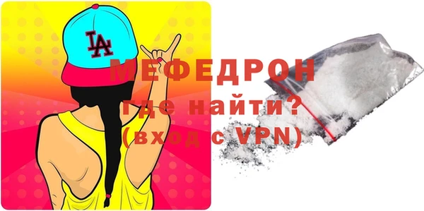 прущие крисы Касимов