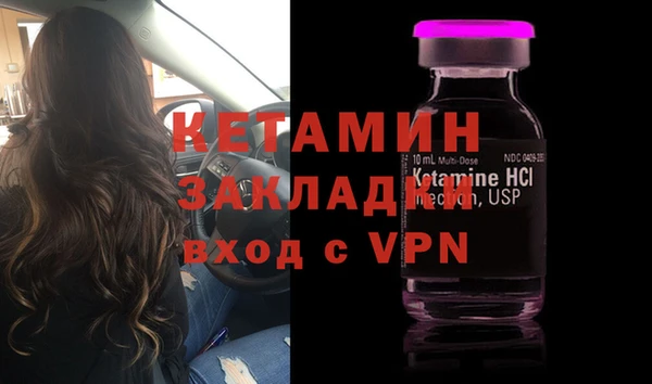 прущая мука Карпинск
