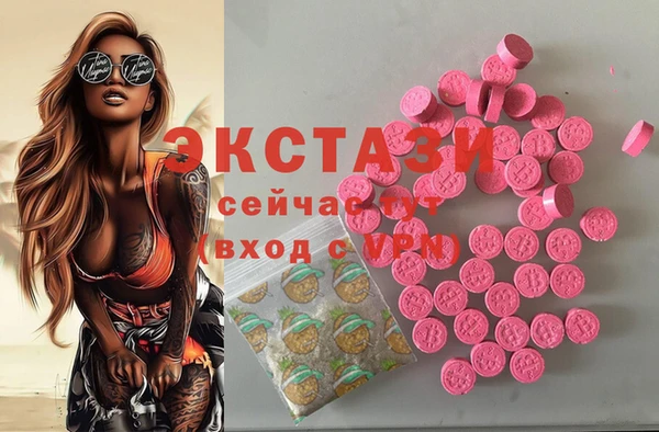 прущие крисы Касимов