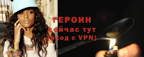 прущая мука Карпинск