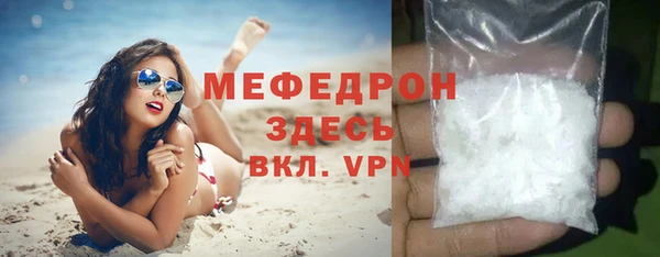 прущие крисы Касимов