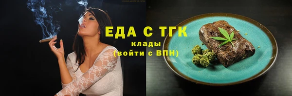 прущая мука Карпинск
