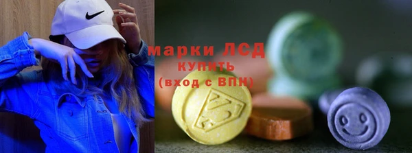 амфетамин Яранск