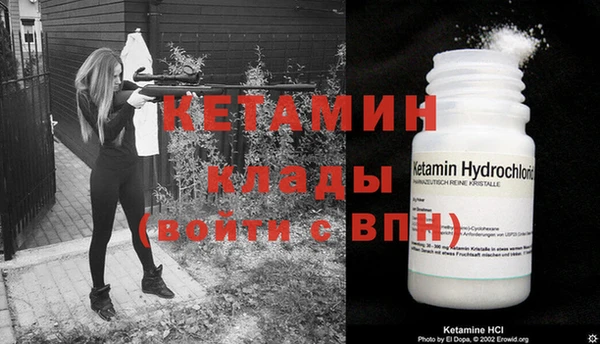 прущая мука Карпинск