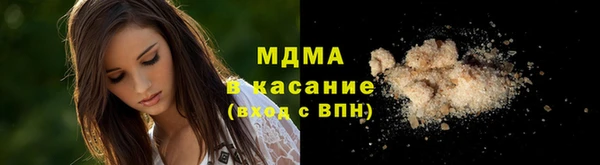 марихуана Карталы