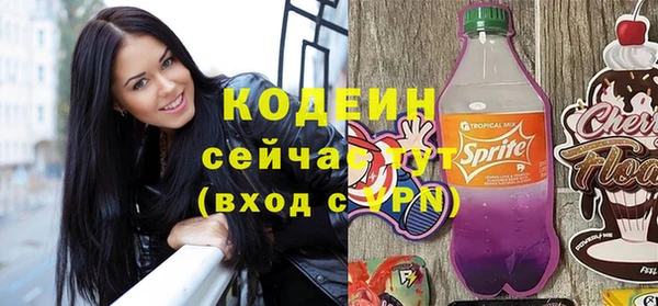 прущая мука Карпинск