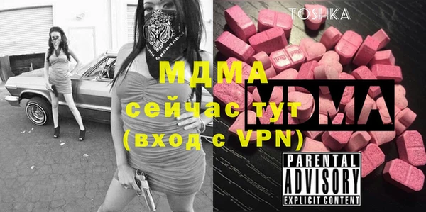 прущая мука Карпинск