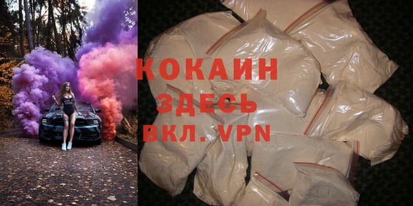 прущая мука Яровое