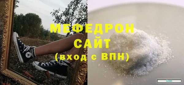 прущие крисы Касимов