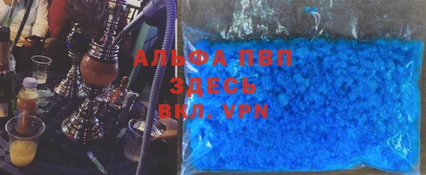 прущая мука Карпинск