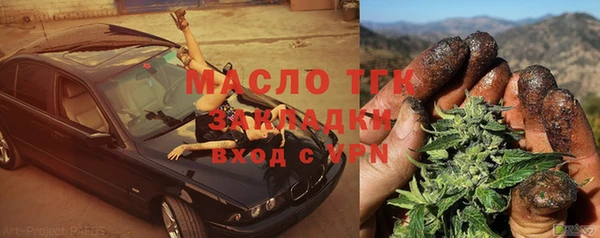 марихуана Карталы