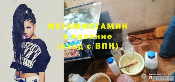 прущая мука Карпинск