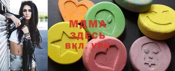 прущая мука Карпинск