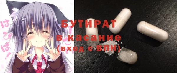 прущая мука Карпинск