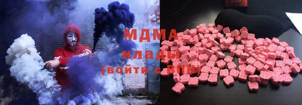прущая мука Карпинск