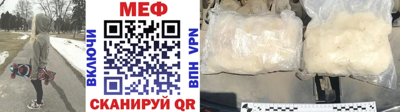 мега как зайти  Карабаново  мориарти наркотические препараты  Меф 4 MMC 