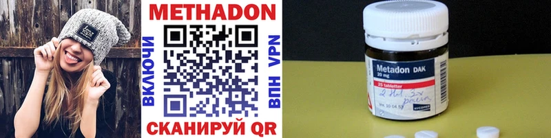 Метадон methadone  мега сайт  Карабаново 
