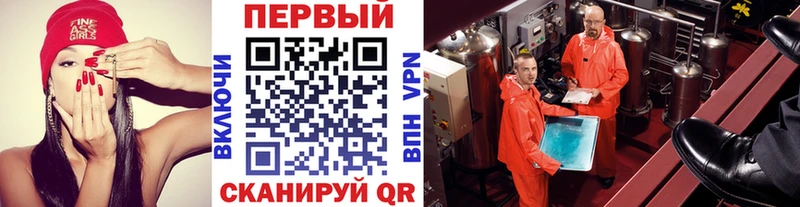 Метамфетамин Methamphetamine Карабаново